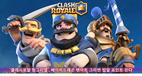 로얄아트 이미지