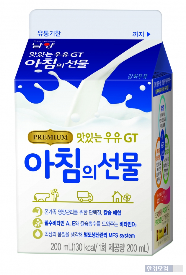프리미엄우유 이미지