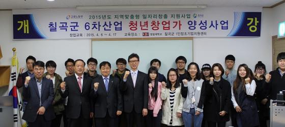 경상북도중소기업지원센터 이미지
