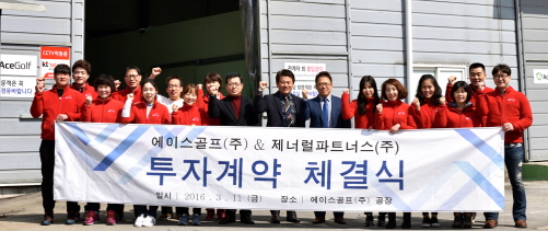 에이스골프 이미지