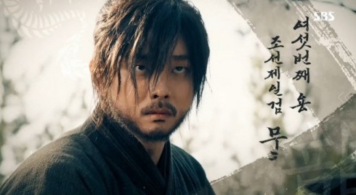무휼 이미지