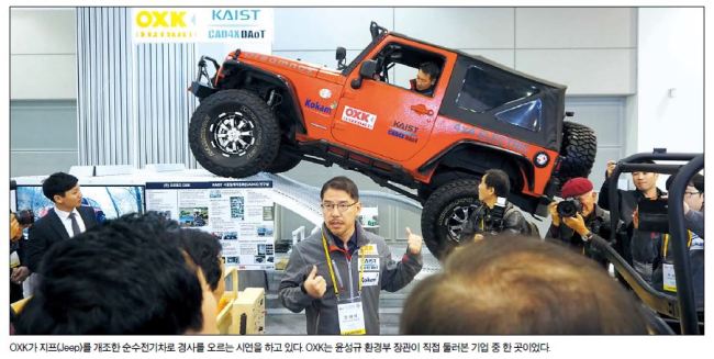 전기자동차협동조합 이미지