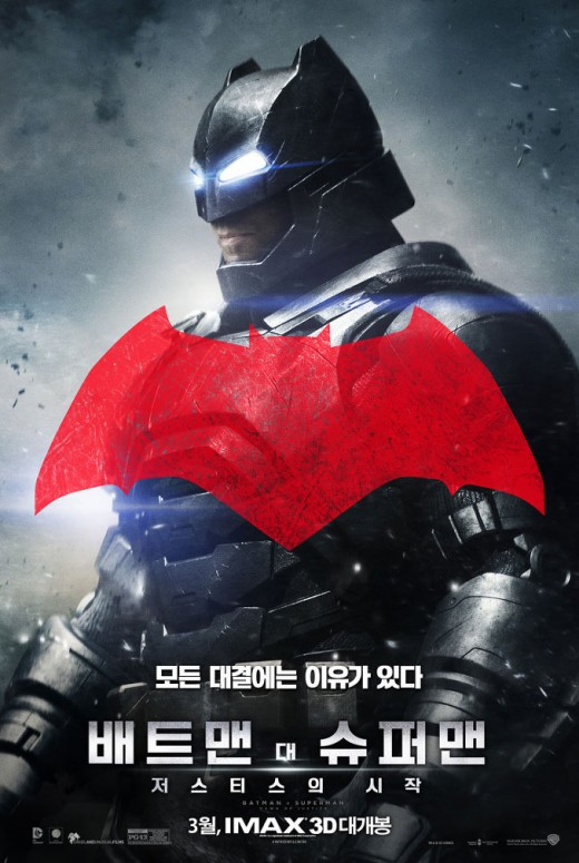 슈퍼맨통신 이미지