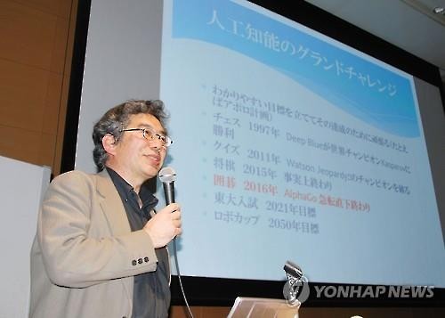 소설창작까지 도전한 인공지능..日문학상 1차 심사 통과 - 연합뉴스