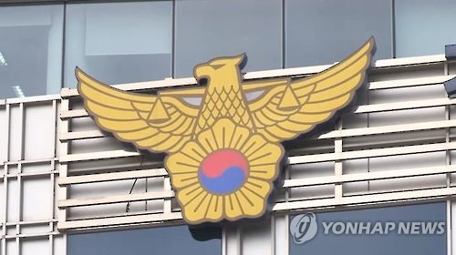 서귀포 임야서 여성 부패시신..살해 가능성 수사 - 연합뉴스