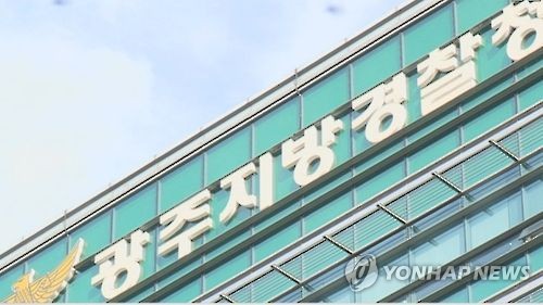 버스안 아동방치 '맨 뒷좌석까지 확인' 매뉴얼 안지켜 - 연합뉴스