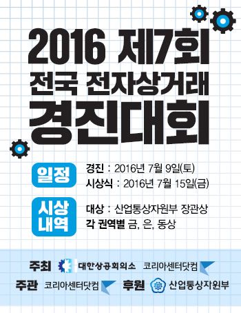 경진전자 이미지
