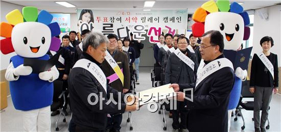 곡성우체국 이미지