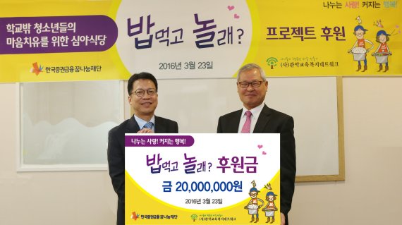 사회복지법인 한국복지지원재단 이미지