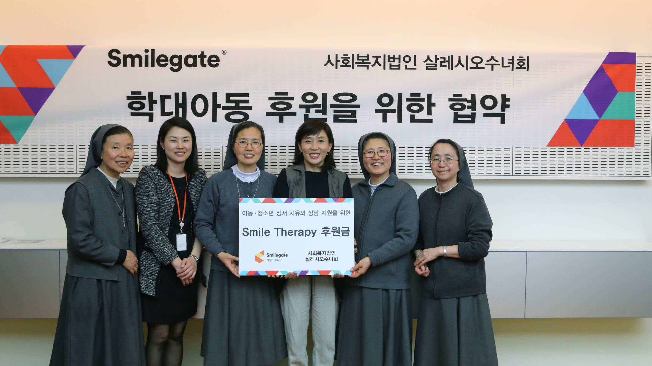 스마일테라피 이미지