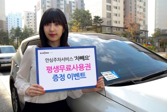 휴먼텔레콤 이미지