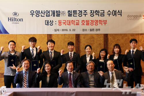 동국관광주 이미지
