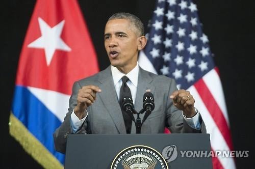 오바마