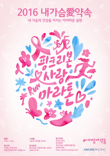 핑크리본 이미지
