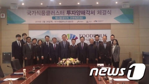 코엔에프(유) 이미지