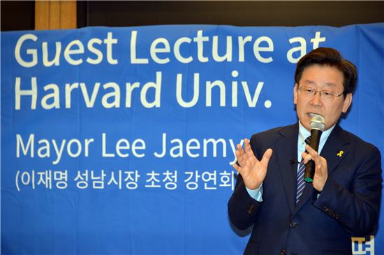 이재명시장