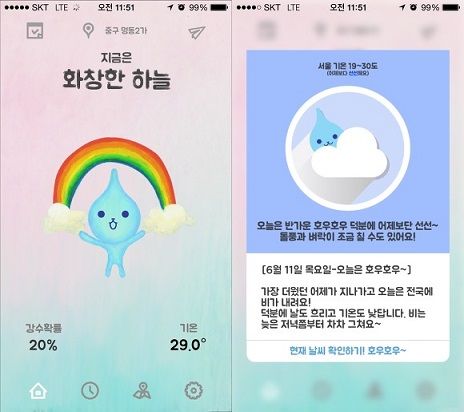 만개의레시피 이미지