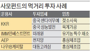 인수농산 이미지
