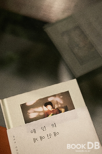 백영옥 이미지