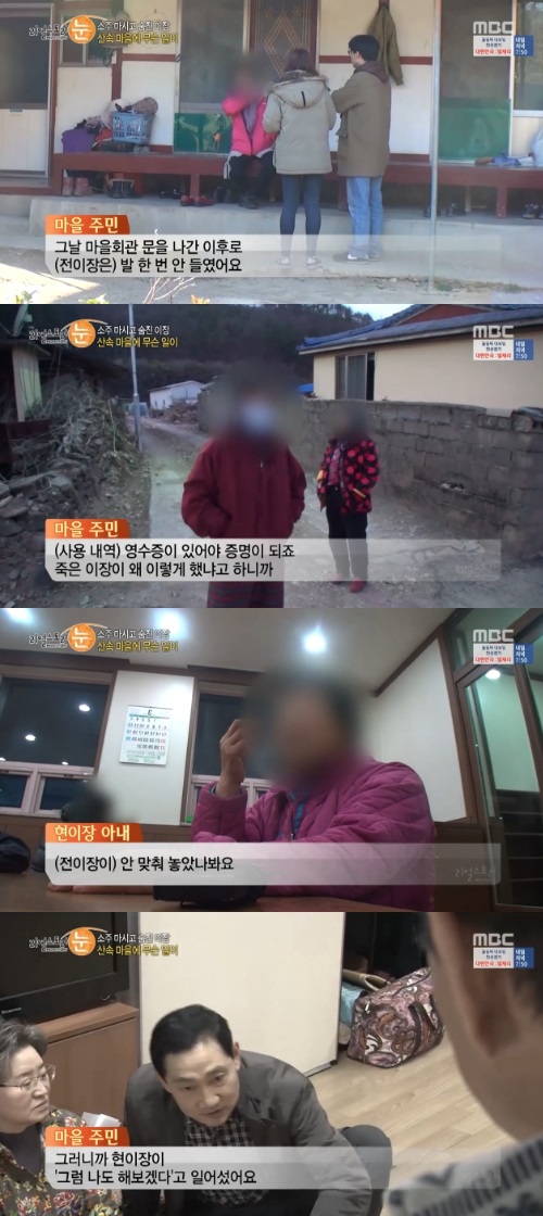 최씨스토리 이미지