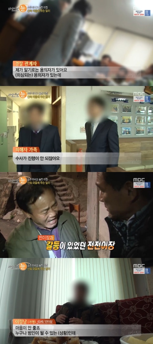 최씨스토리 이미지