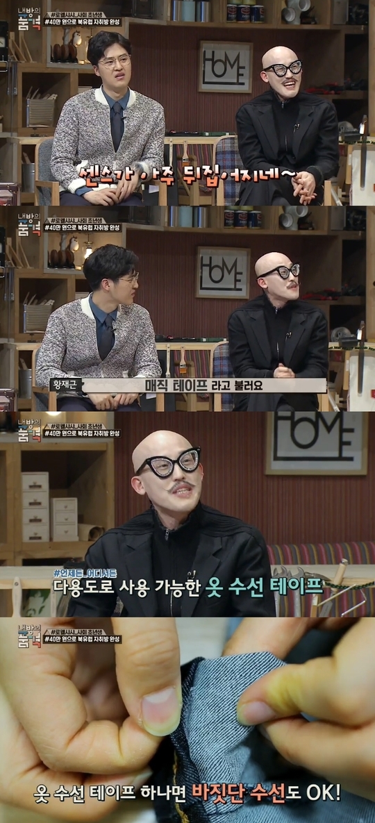 디자이너옷수선 이미지