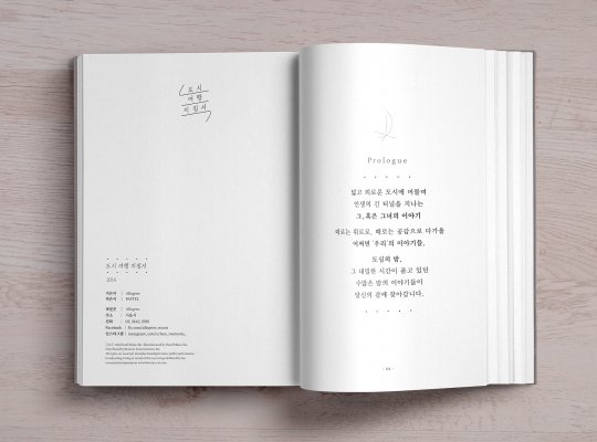 알레그로 이미지