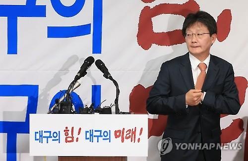 대구 친유승민계 탈당..돌풍일까, 찻잔 속 태풍일까 - 연합뉴스