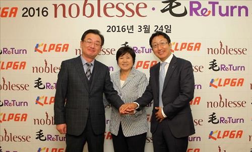 노블레스골프투어 이미지