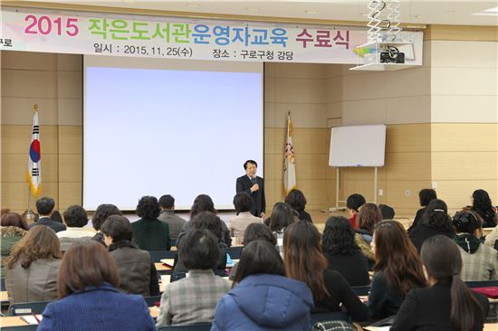 작은도서관 이미지
