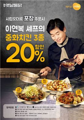 옛날통닭 이미지