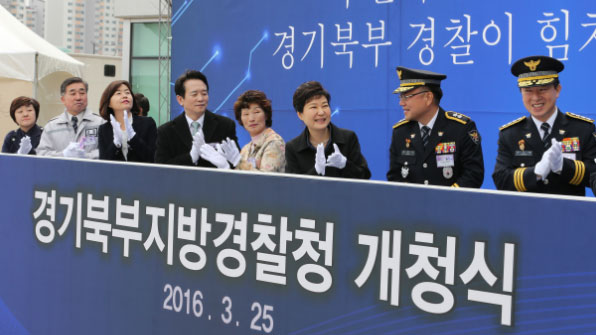 경기북부경찰청 이미지