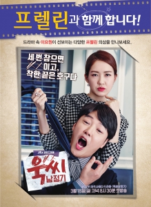 파크랜드프렐린 이미지