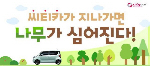 씨티기획 이미지