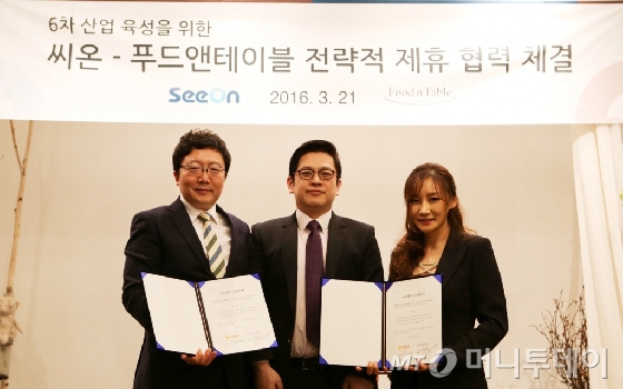 우리푸드서비스 이미지