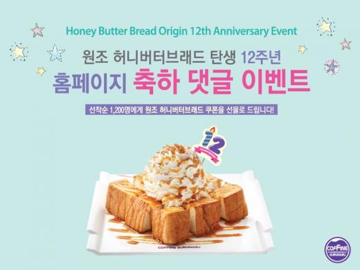 브래드&버터 이미지