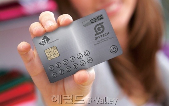 (주)스마트솔루션 이미지