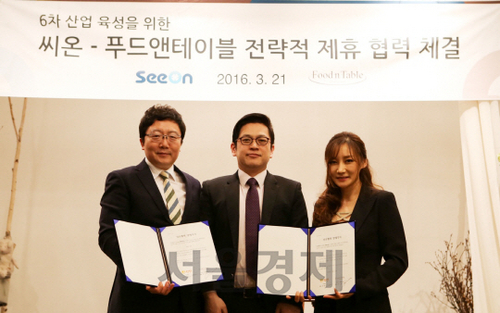 더나은푸드 이미지