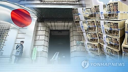 일본 가계 금융자산 총액 1천741조엔..1년새 1.7% 늘어 - 연합뉴스