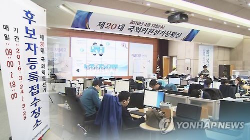서울 출마자 40%는 전과 경력..양천을 3명 모두 음주 전력(종합) - 연합뉴스