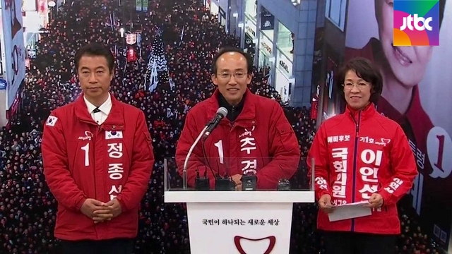 대구 진박 3인방