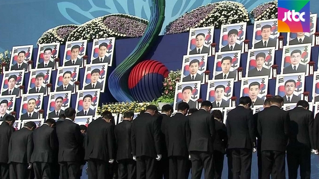 제6주기 천안함 46용사 추모식 거행..