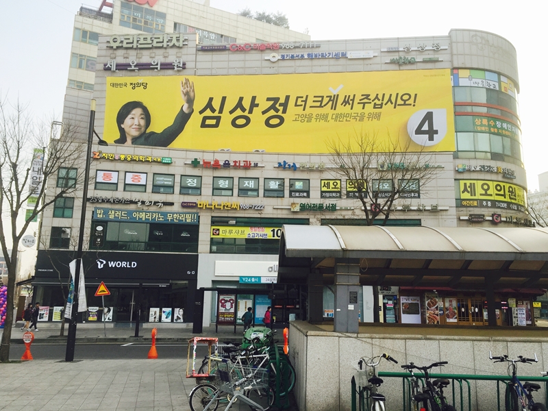 지난 총선 170표 차이 났던 곳, 세번째 리턴매치 승자는? - 미디어오늘