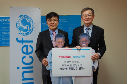 (주)행복한 세계로 이미지
