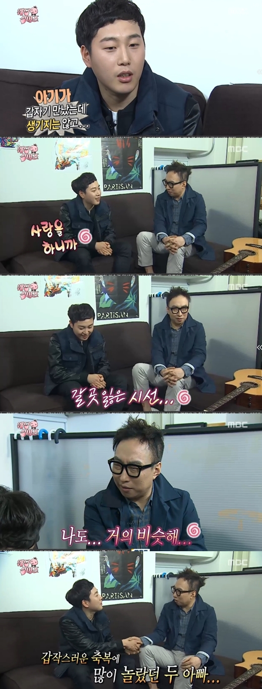 오늘자 무도 MOM.jpg | 인스티즈