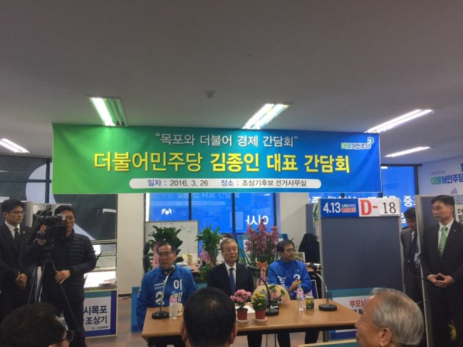 김종인,