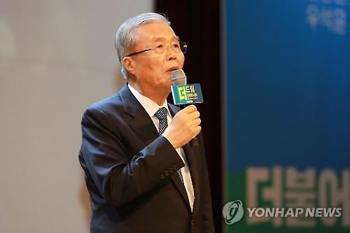 김종인 