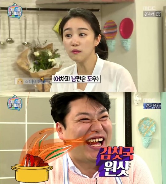 마리텔 이미지