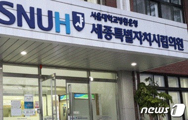 세종정신건강의학과의원 이미지