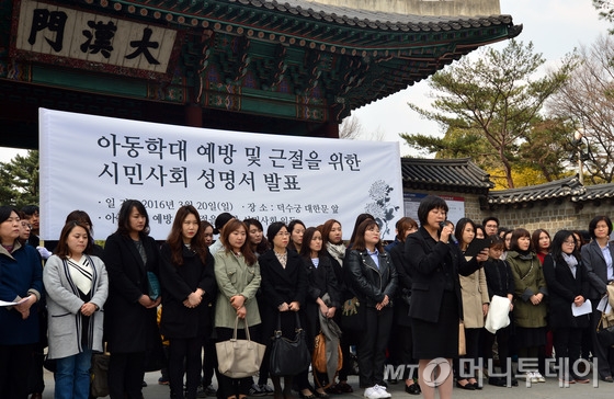 교육부, '생애주기별' 학부모 교육..이르면 3월말 확정 - 머니투데이
